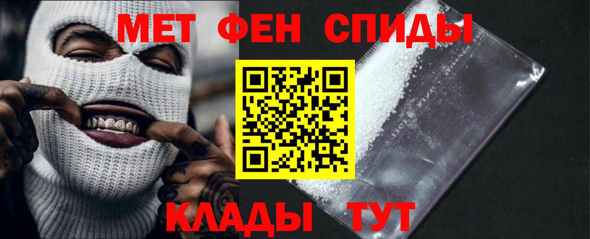 Amphetamine 97%  Вход с VPN  Амфетамин  Коркино 