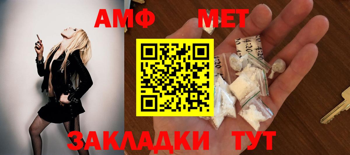 АМФ VHQ Коркино