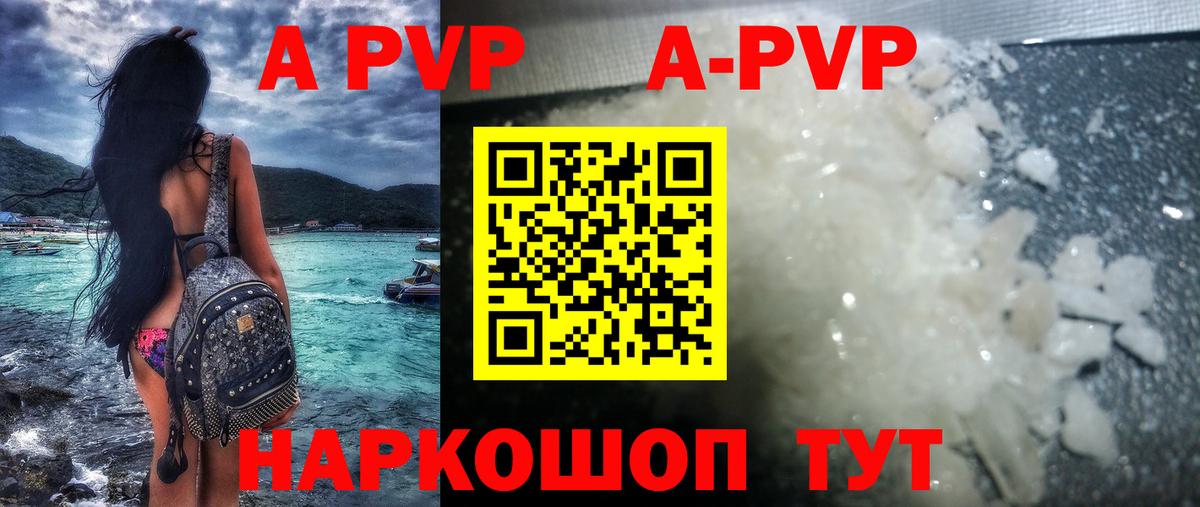 Alpha PVP СК Коркино
