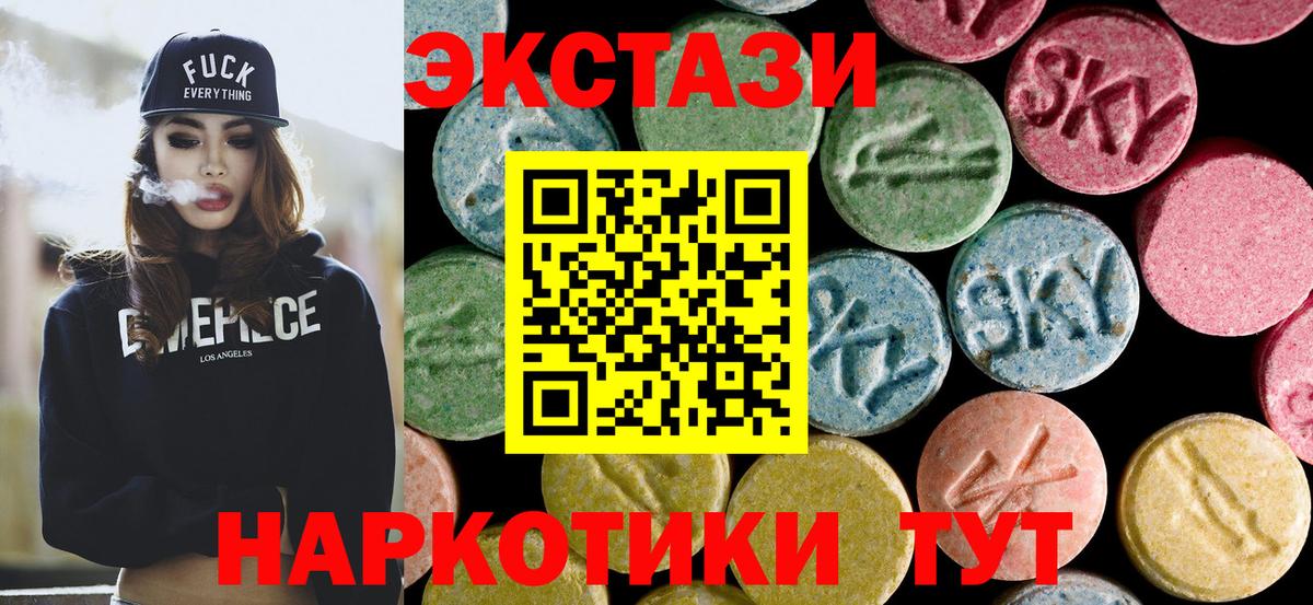 ЭКСТАЗИ DUBAI  сайты даркнета формула  Коркино  ЭКСТАЗИ  Вход с VPN  ЭКСТАЗИ Philipp Plein 