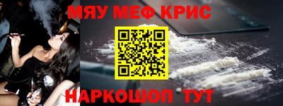 ALPHA PVP Донецк