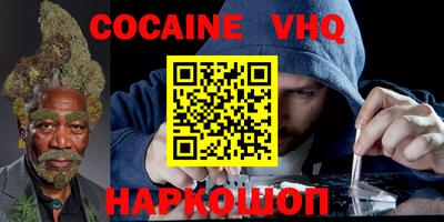 2c-b Донской
