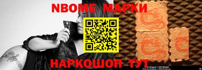 2c-b Донской