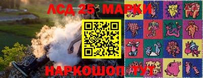 ALPHA PVP Донецк