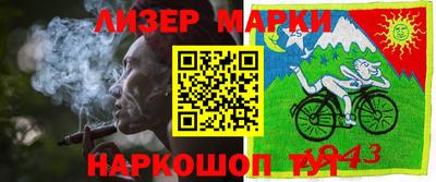 ALPHA PVP Донецк