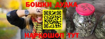2c-b Донской