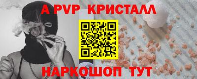2c-b Донской