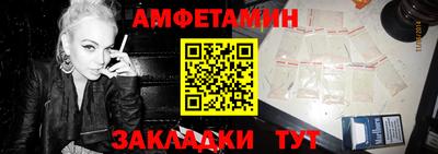 ALPHA PVP Донецк