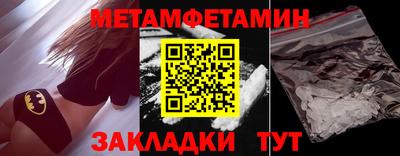 ALPHA PVP Донецк
