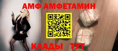 ALPHA PVP Донецк