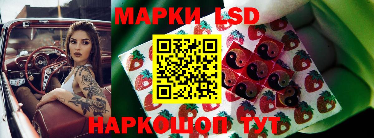ЛСД экстази ecstasy  ЛСД экстази ecstasy  Вход с VPN  Коркино 