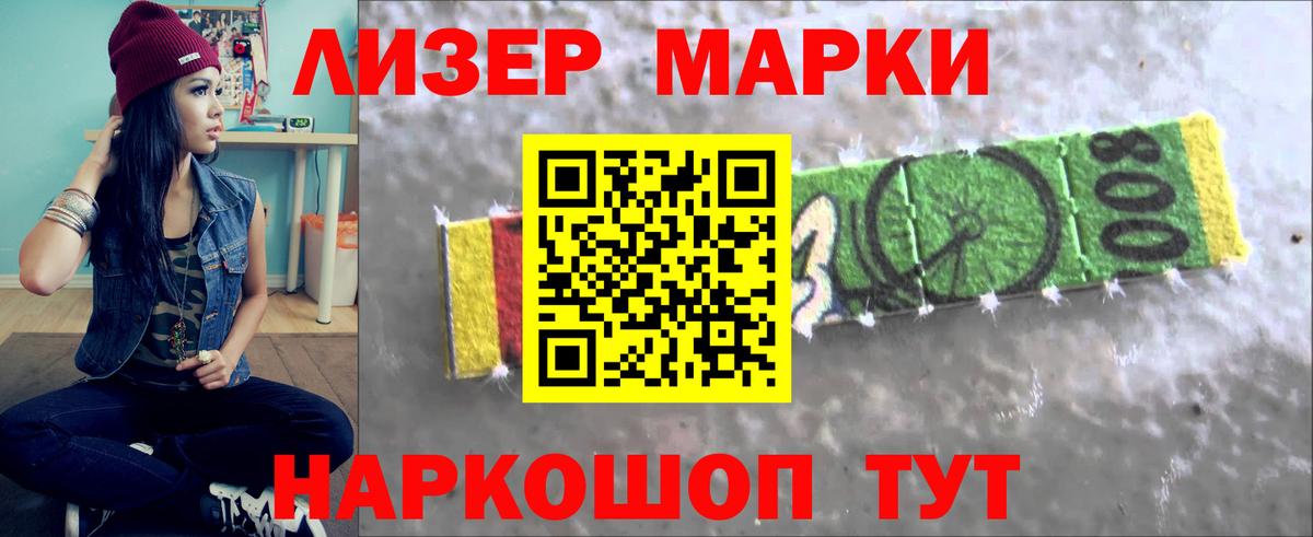 Лсд 25 экстази ecstasy Коркино