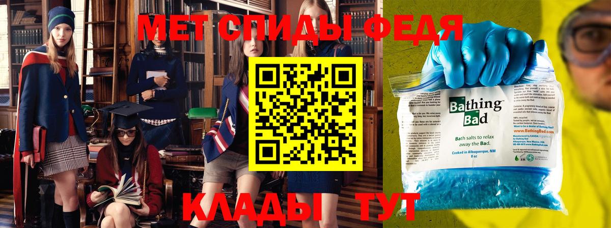 Первитин кристалл Коркино