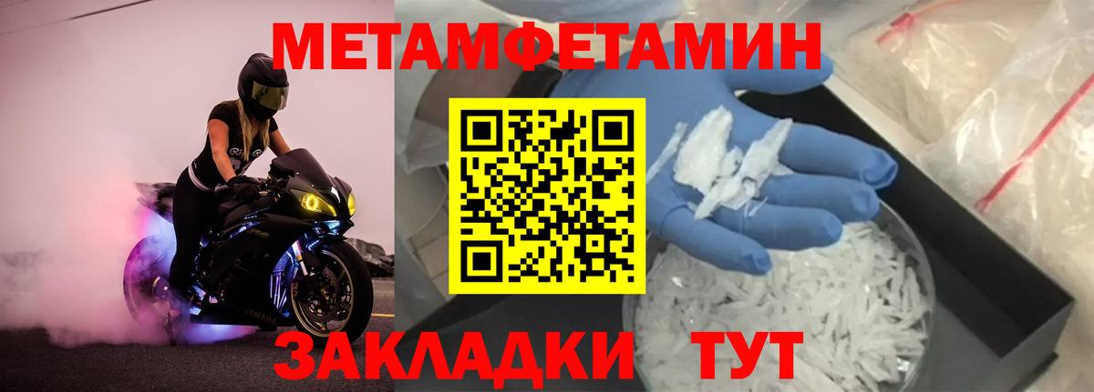 Первитин витя  Первитин витя  Коркино  Вход с VPN 
