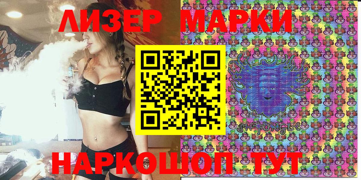 Марки N-bome 1500мкг Коркино