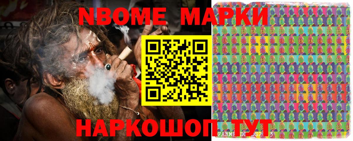NBOMe  Коркино  Мефедрон   ГАШИШ  Каннабис  КОКАИН  Вход с VPN 